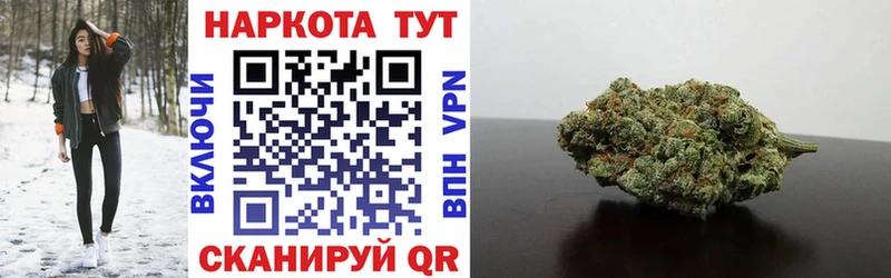 Купить закладку БУТИРАТ Меф мяу мяу АМФЕТАМИН ГАШ Cocaine Губаха