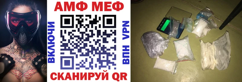 Купить где Губаха Amphetamine VHQ