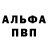 Первитин пудра Workshop Kozyrev