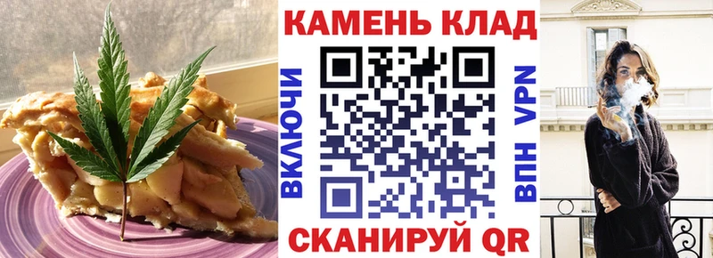 Купить где  Губаха  Canna-Cookies конопля 