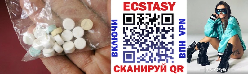 Ecstasy 300 mg  Купить закладки  Губаха 