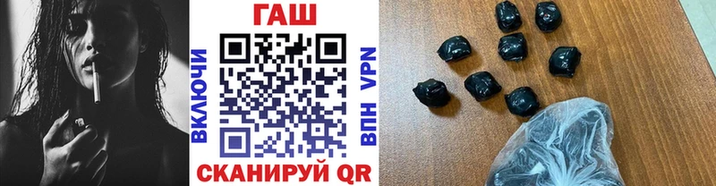 Купить закладки  Губаха  Гашиш хэш 