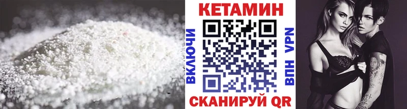 Кетамин VHQ  Купить  Губаха 
