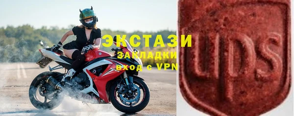тгк Каменск-Шахтинский
