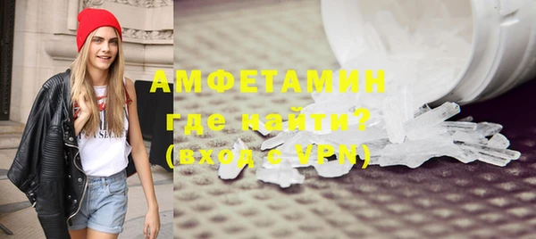 MDMA Premium VHQ Каменногорск