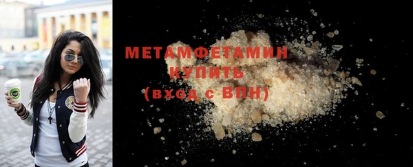MDMA Premium VHQ Каменногорск