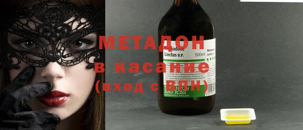 тгк Каменск-Шахтинский