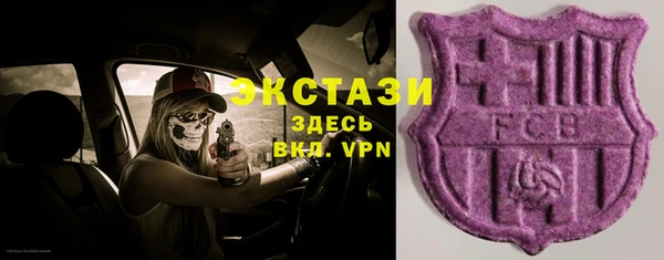 MDMA Premium VHQ Каменногорск