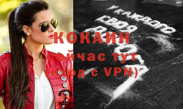 2c-b Покачи