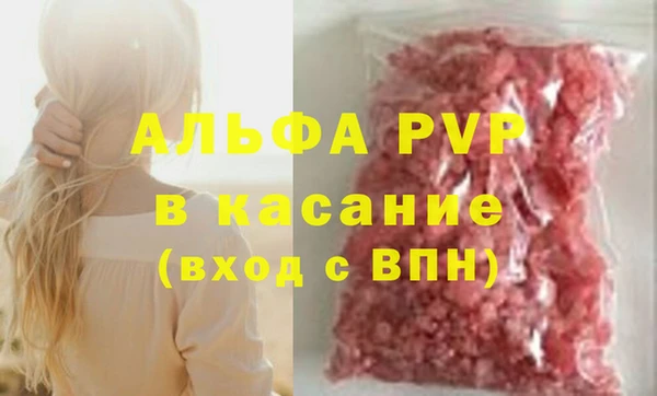 MDMA Premium VHQ Каменногорск