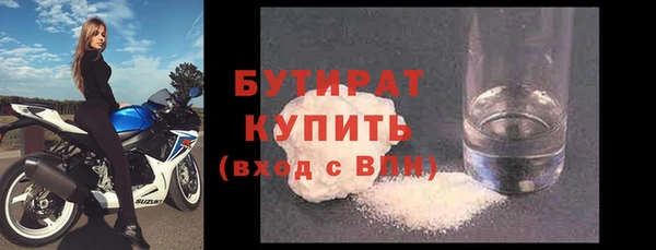 тгк Каменск-Шахтинский