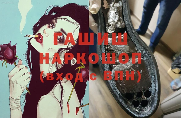 тгк Каменск-Шахтинский