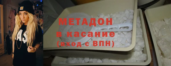 MDMA Premium VHQ Каменногорск