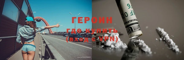 MDMA Premium VHQ Каменногорск