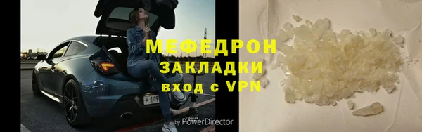 тгк Каменск-Шахтинский