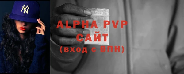 MDMA Premium VHQ Карпинск