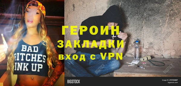 тгк Каменск-Шахтинский