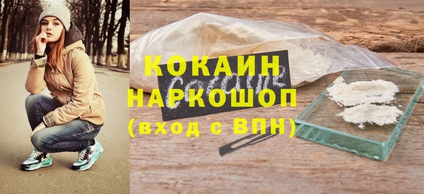 MDMA Premium VHQ Каменногорск