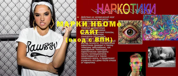 тгк Каменск-Шахтинский