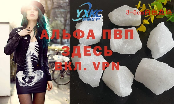 MDMA Premium VHQ Карпинск