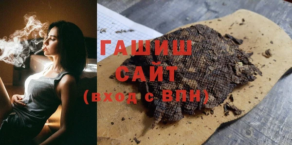 MDMA Premium VHQ Каменногорск