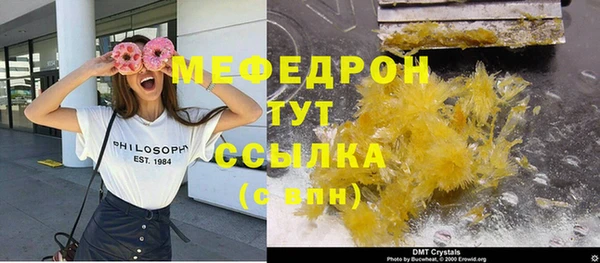 тгк Каменск-Шахтинский