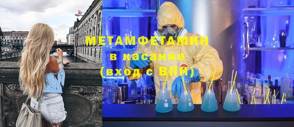 тгк Каменск-Шахтинский
