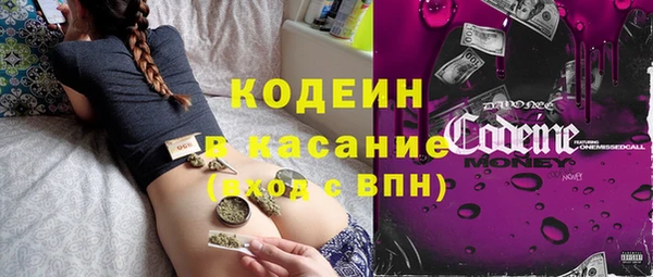 тгк Каменск-Шахтинский