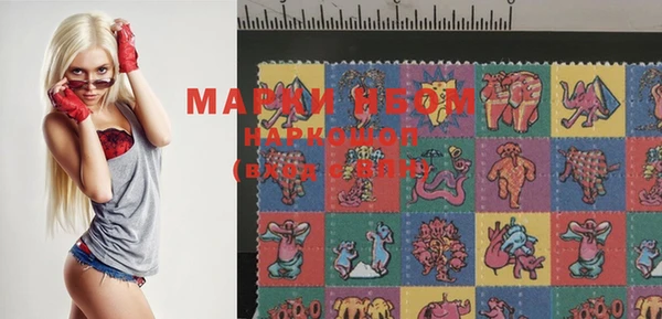 MDMA Premium VHQ Карпинск