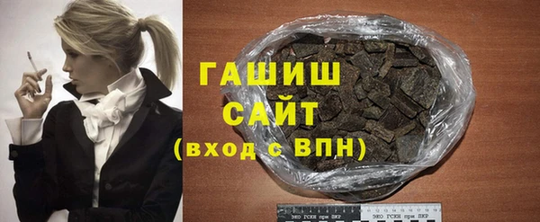 шишки Каменка