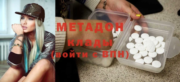 тгк Каменск-Шахтинский