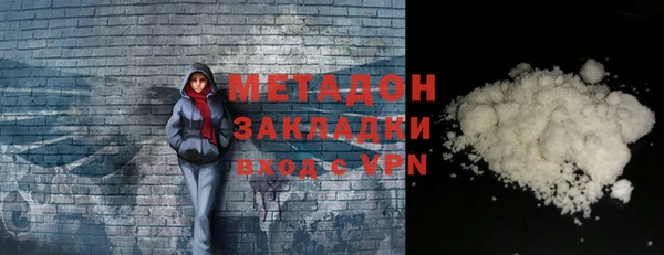 гидра Покров