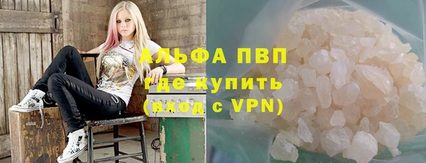 MDMA Premium VHQ Каменногорск