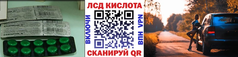 ЛСД экстази ecstasy  Купить где  Губаха 