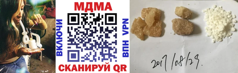 MDMA crystal  Купить  Губаха 
