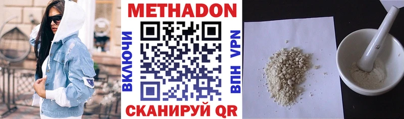 МЕТАДОН мёд  Купить  Губаха 