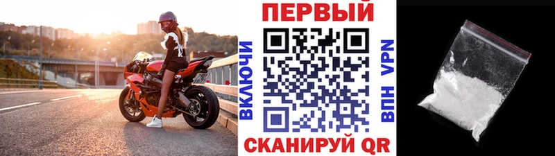 Купить закладки Губаха МЕТАМФЕТАМИН витя