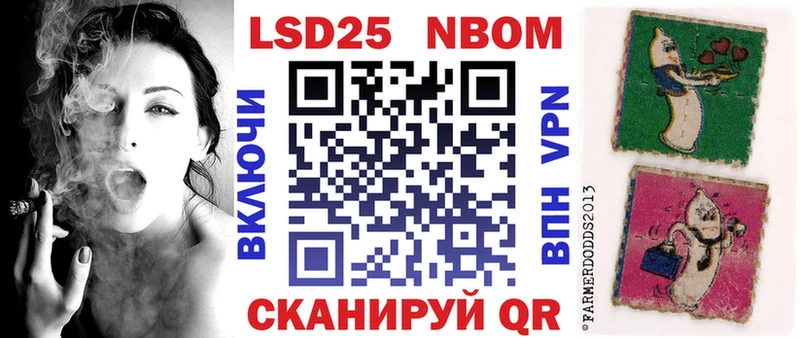 Наркотические марки 1500мкг  Купить закладки  Губаха 
