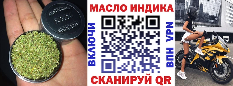 Купить где  Губаха  ТГК концентрат 