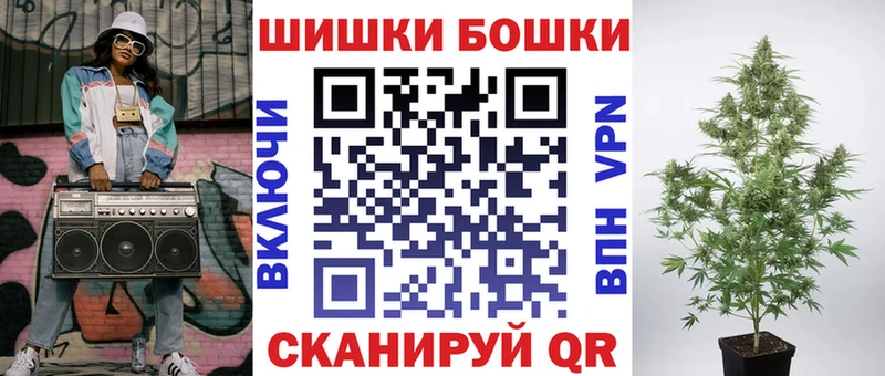 Купить где  Губаха  Бошки Шишки Ganja 